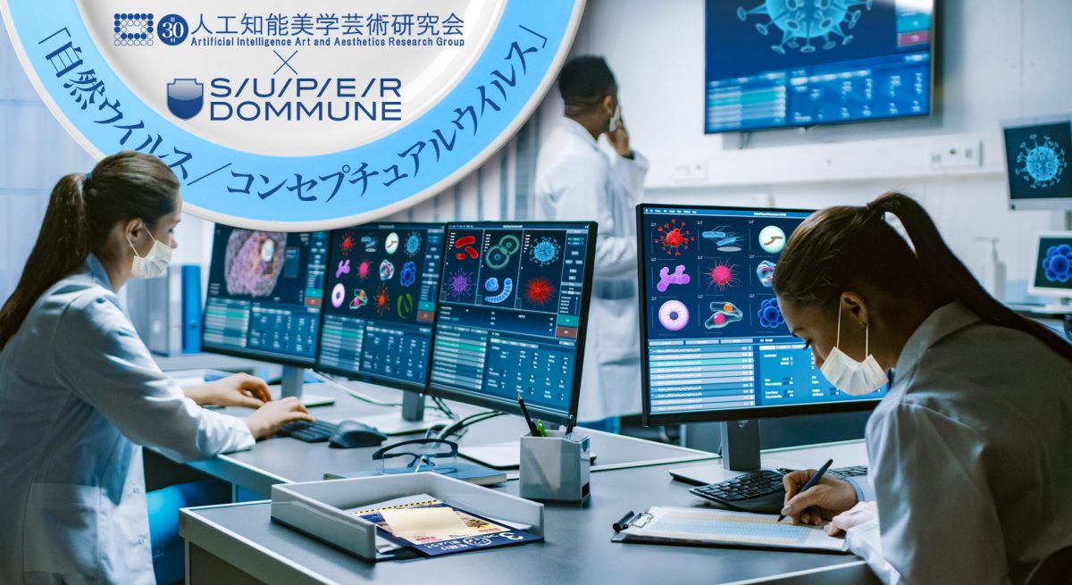 2020/04/30 THU21:00–24:00