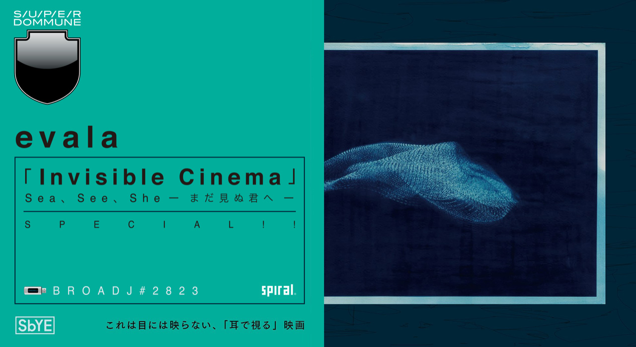 evala「Invisible Cinema」Sea, See, Sheーまだ見ぬ君へー」SPECIAL!!