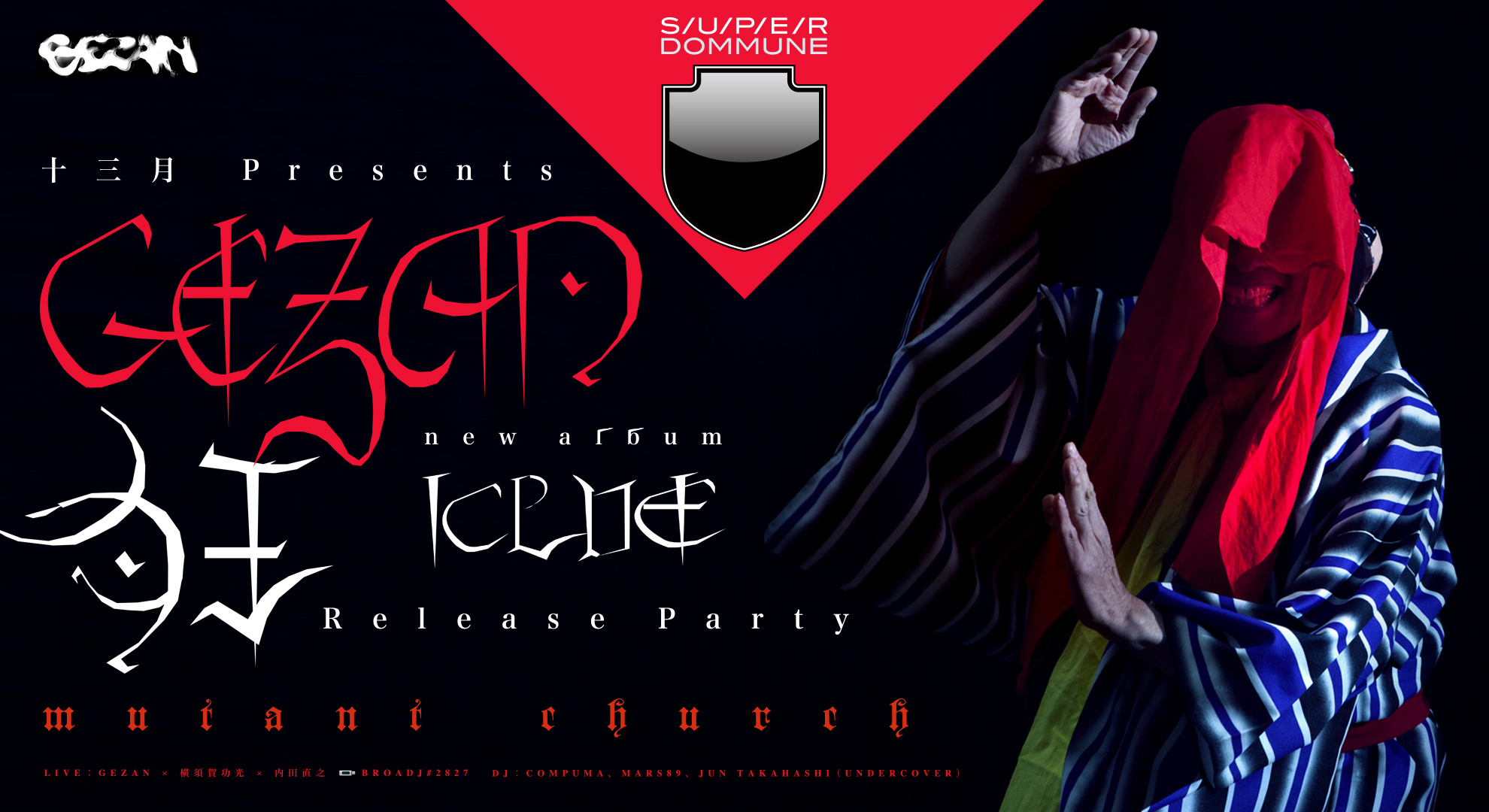 GEZAN new album「狂(KLUE) 」 Release Party「Mutant Church」