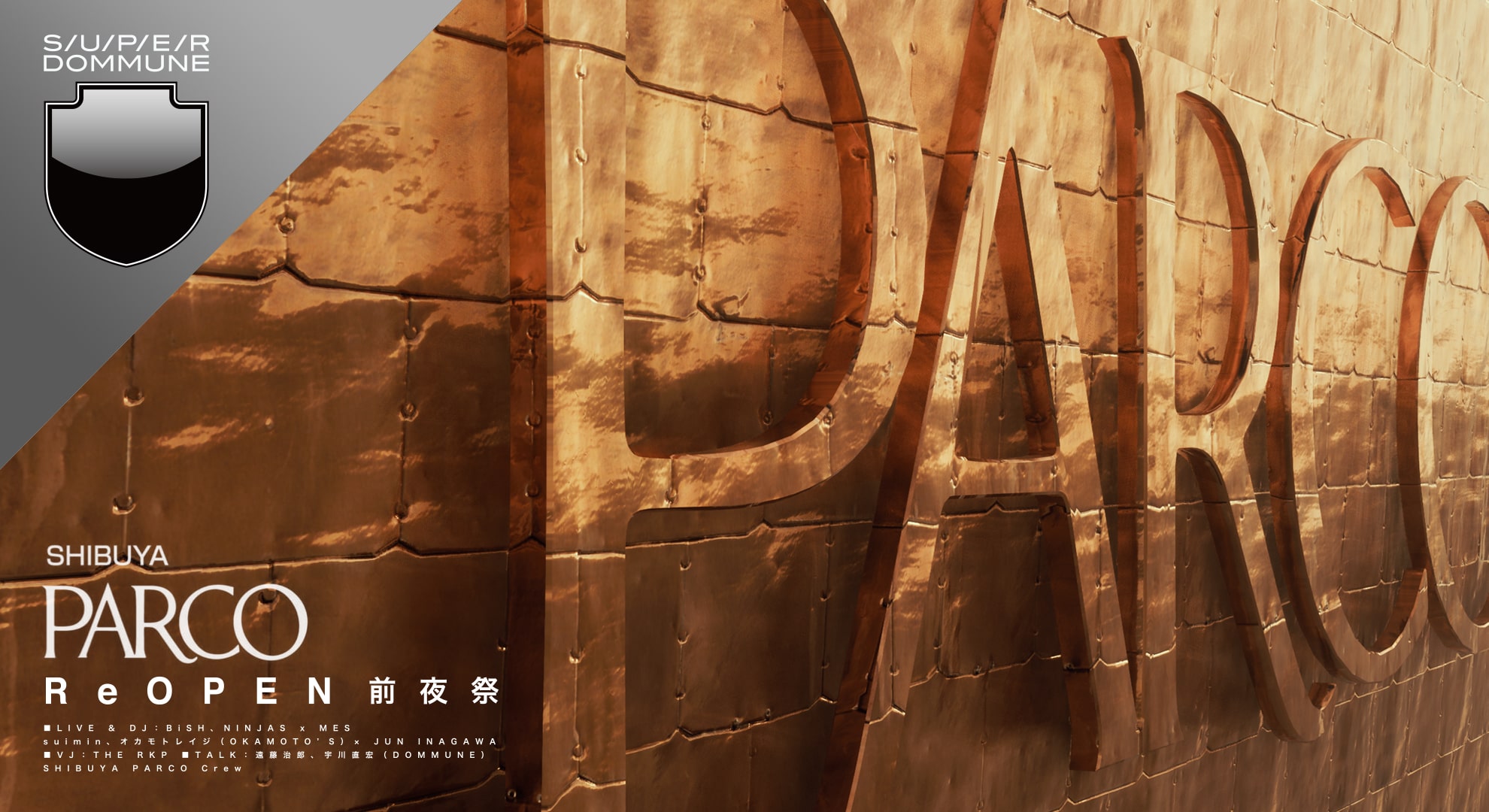 ｢SHIBUYA PARCO ReOPEN 前夜祭」