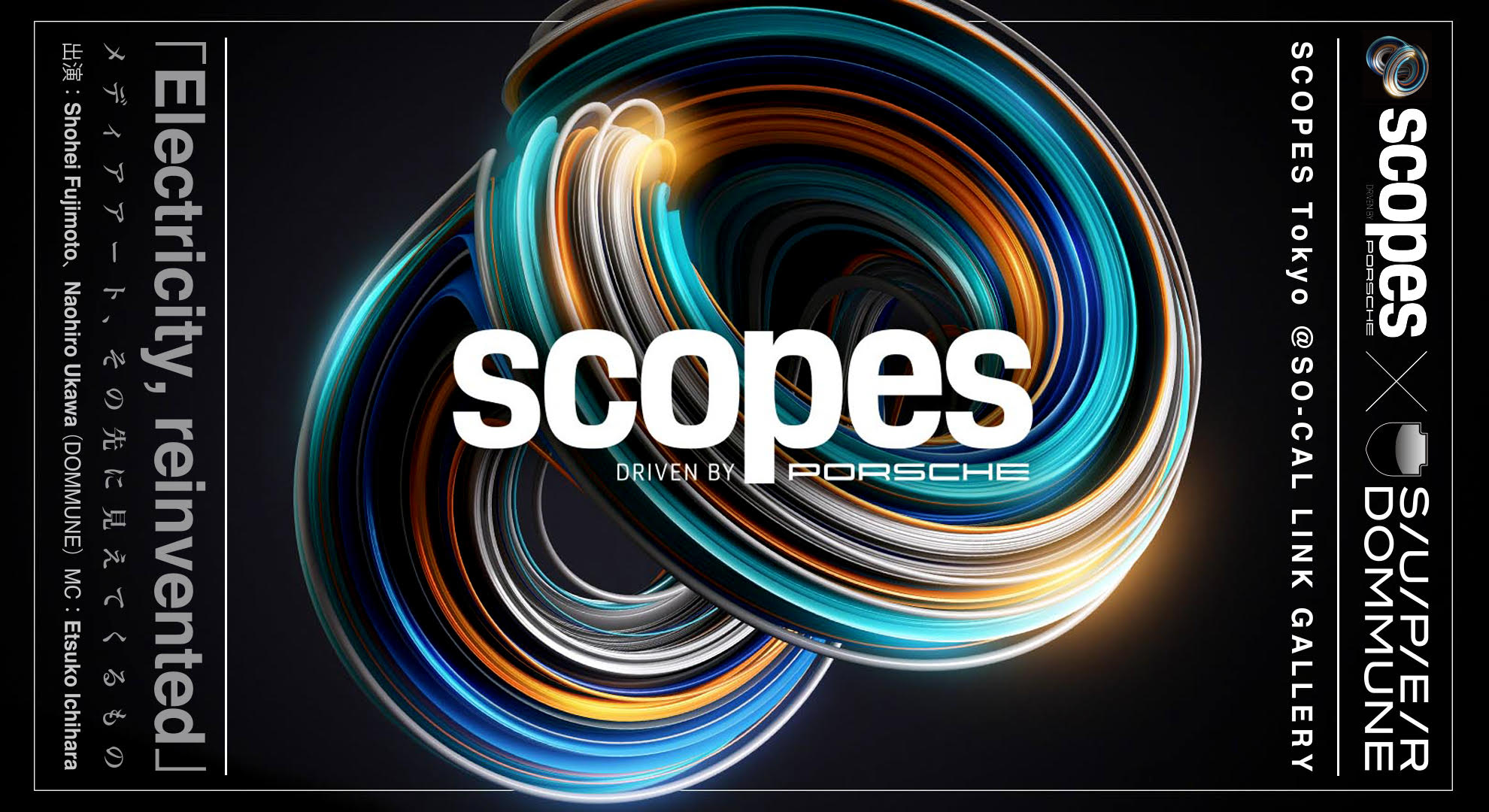 SCOPES Tokyo「Electricity, reinvented」