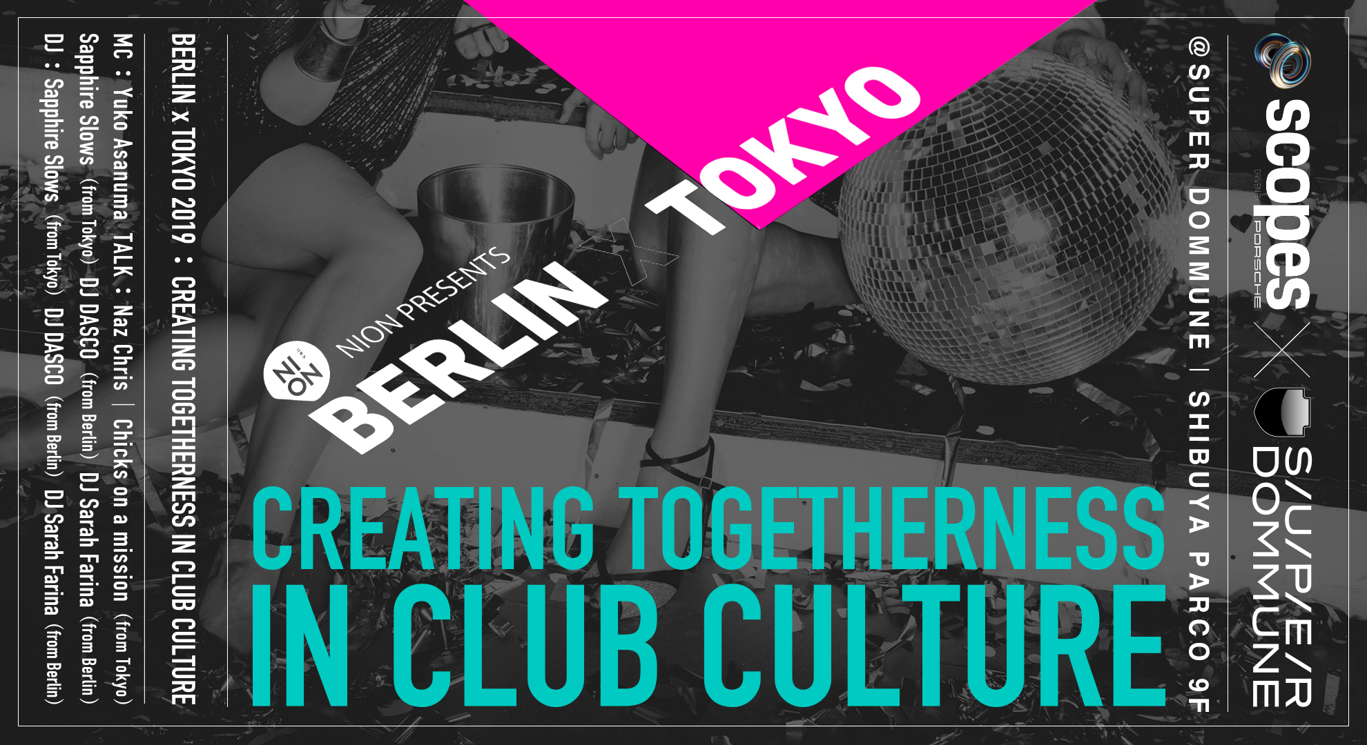 SCOPES Tokyo「Berlin x Tokyo 2019：Creating Togetherness in Club Culture」