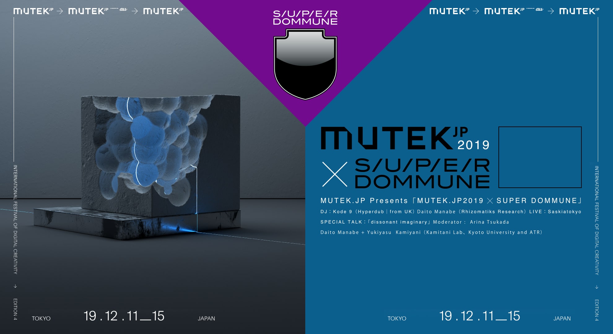 MUTEK.JP Presents 「MUTEK.JP2019 × SUPER DOMMUNE」